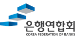 은행연합회